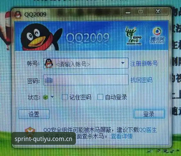 趣体育平台苹果iOS版下载深度评测：为什么说“访问更迅捷的频道入口”才是真刚需？
