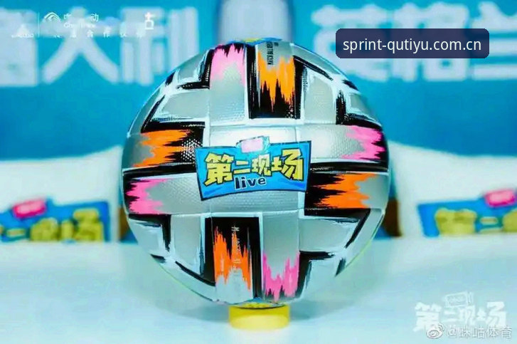 访问更迅捷的频道入口电脑网页登录最新版 趣体育官网电脑网页登录使用指南与操作详解