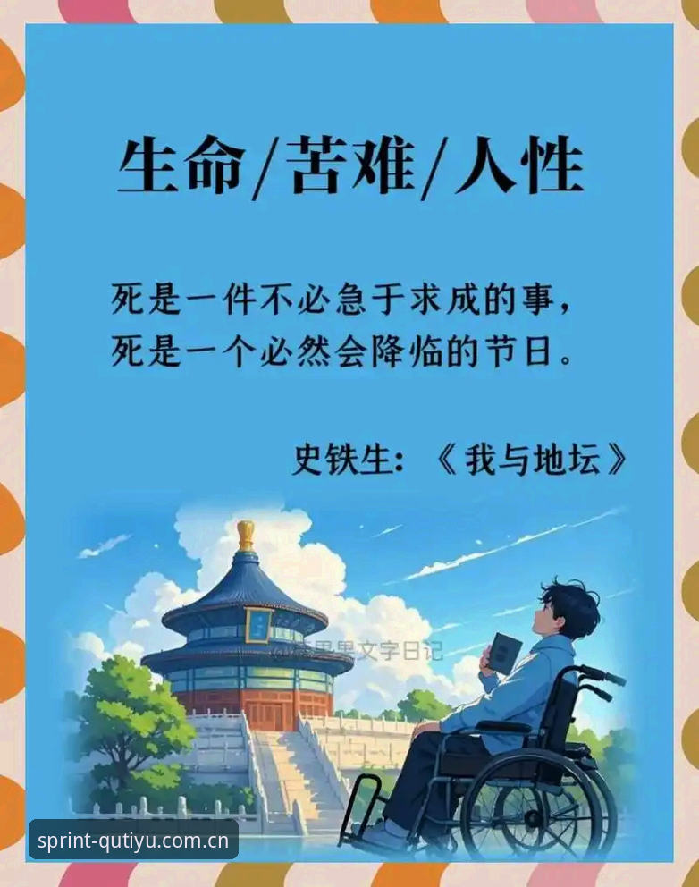 你还能相信自己的心脏吗？一个34岁球员的两次倒地，凭什么让我们彻夜难眠？
