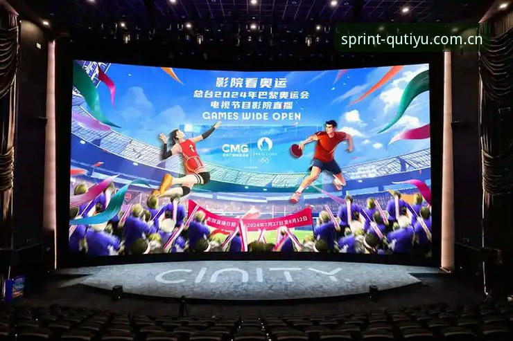 海外华人趣体育CN客户端 为什么海外华人看赛事直播,更愿意选趣体育CN客户端而不是随便找个翻墙软件?