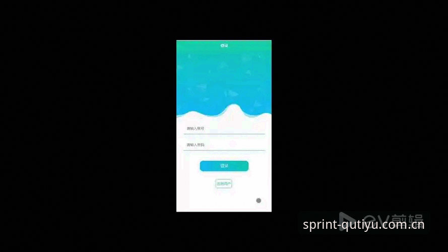 网页登录评测与APP选型：趣体育平台的两条路，哪条更高效？